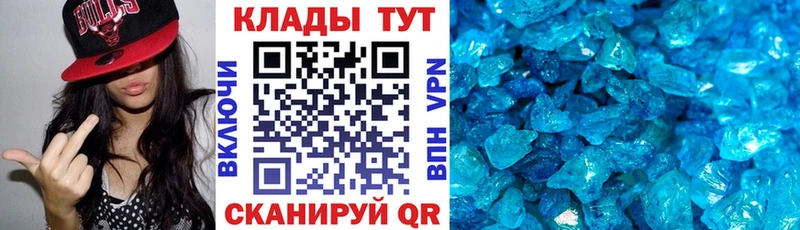 Наркотические вещества Знаменск Гашиш  hydra как зайти  МЕФ  АМФ  Конопля  A-PVP 