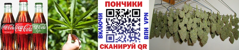 Печенье с ТГК марихуана  Знаменск 