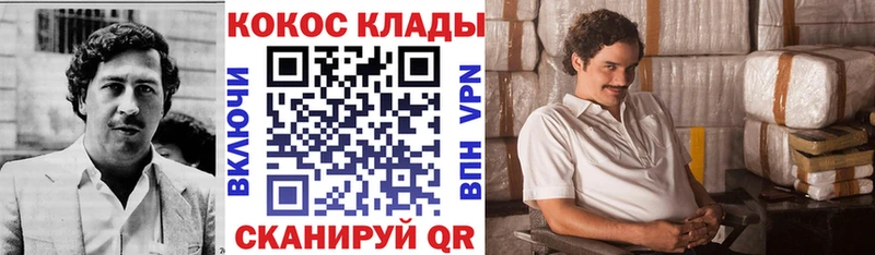 маркетплейс официальный сайт  KRAKEN как зайти  Знаменск  КОКАИН VHQ 