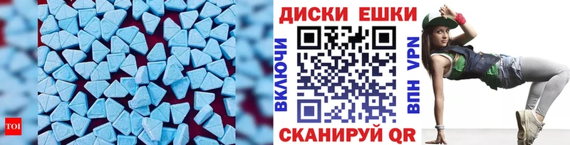 Экстази TESLA  мега tor  Знаменск 