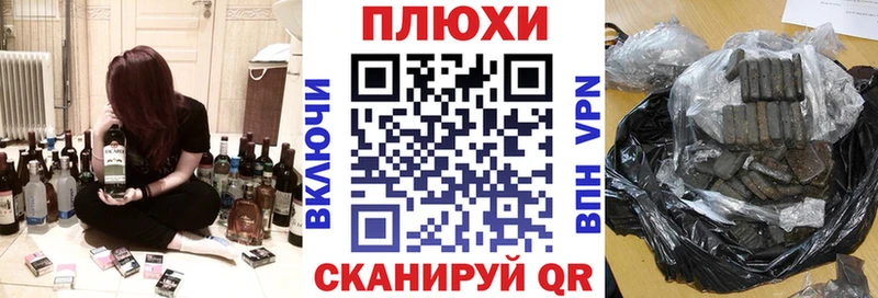ГАШ Cannabis  где можно купить наркотик  Знаменск 