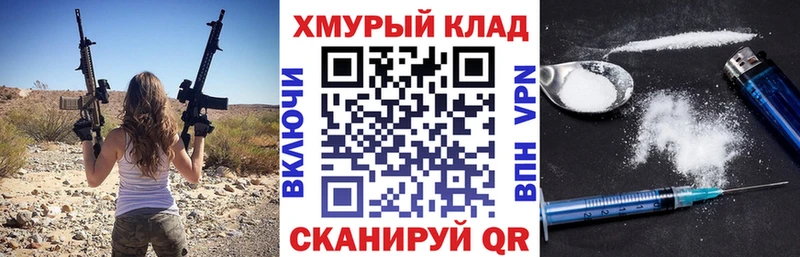 купить   кракен как зайти  ГЕРОИН герыч  Знаменск 