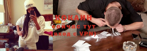 мет Волоколамск
