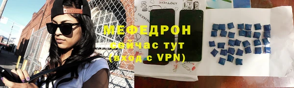 твердый Волосово