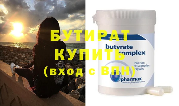 MDMA Premium VHQ Володарск