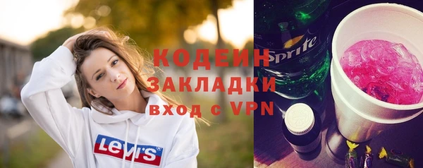 гидра Горно-Алтайск