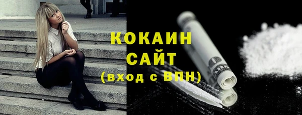 гашик Горнозаводск