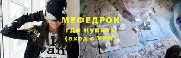 мет Волоколамск