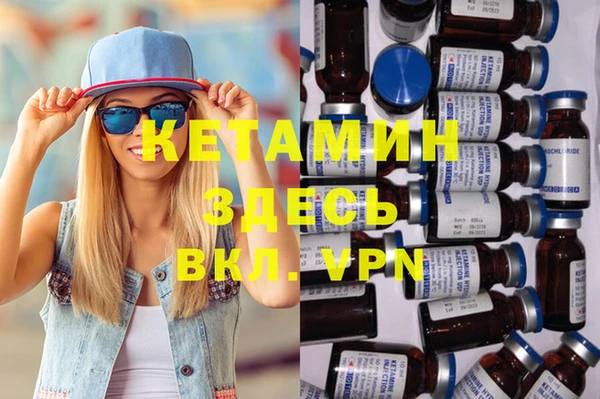 MDMA Premium VHQ Володарск