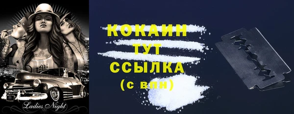 MDMA Premium VHQ Володарск