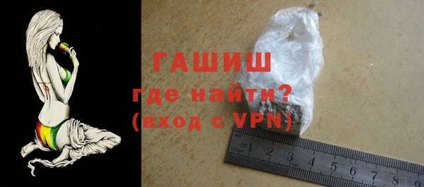 мет Волоколамск