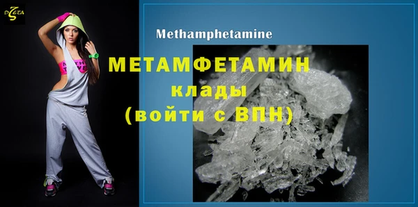 MDMA Premium VHQ Володарск