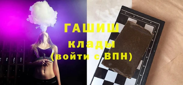 гашик Горнозаводск