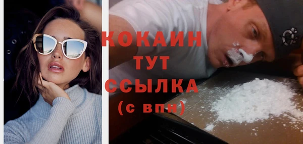 метамфетамин Горняк