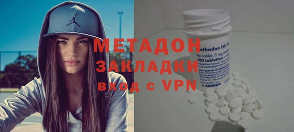 гашик Горнозаводск