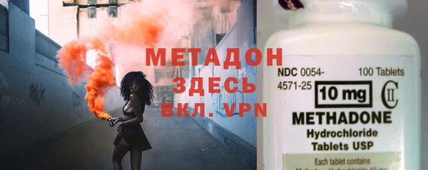 мет Волоколамск