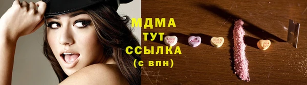 MDMA Premium VHQ Володарск