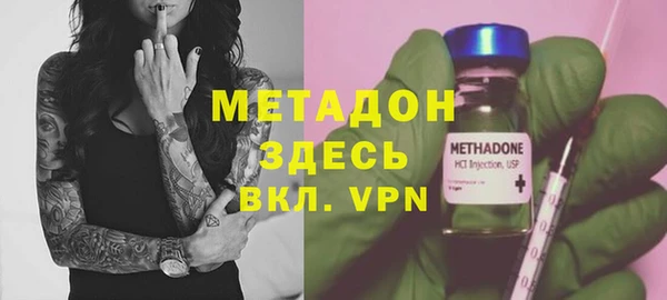 мет Волоколамск