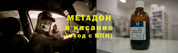 гидра Горно-Алтайск