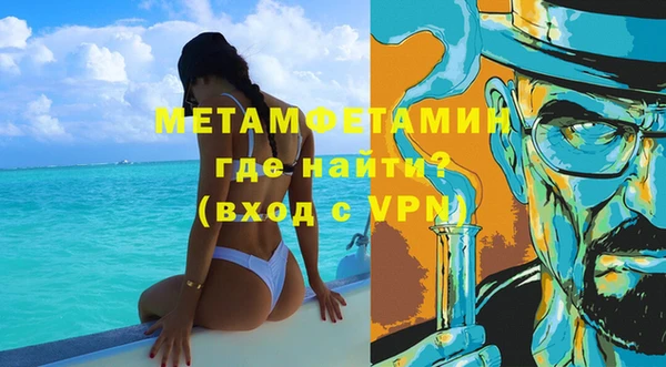 метамфетамин Горняк