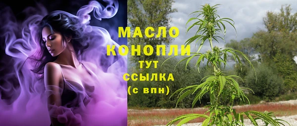 MDMA Premium VHQ Володарск