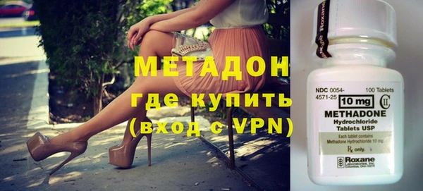 метамфетамин Горняк