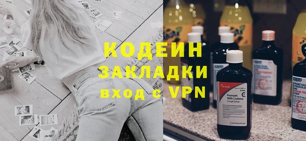 MDMA Premium VHQ Володарск