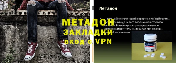 метамфетамин Горняк