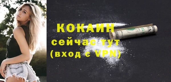 метамфетамин Горняк