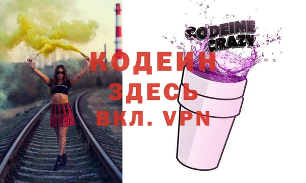 синтетический гашиш Верея