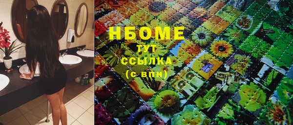 мет Волоколамск