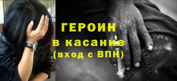 дурь Верхний Тагил
