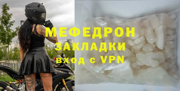 гашик Горнозаводск
