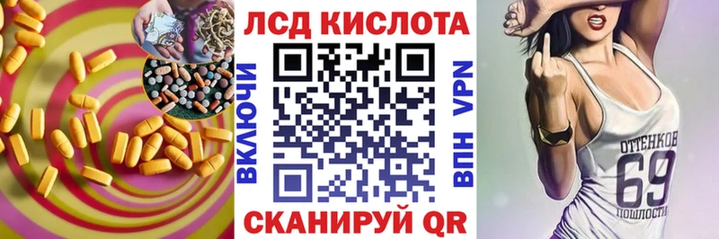 LSD-25 экстази ecstasy  Знаменск 
