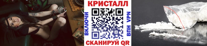 МЕТАМФЕТАМИН мет  мориарти наркотические препараты  Знаменск 