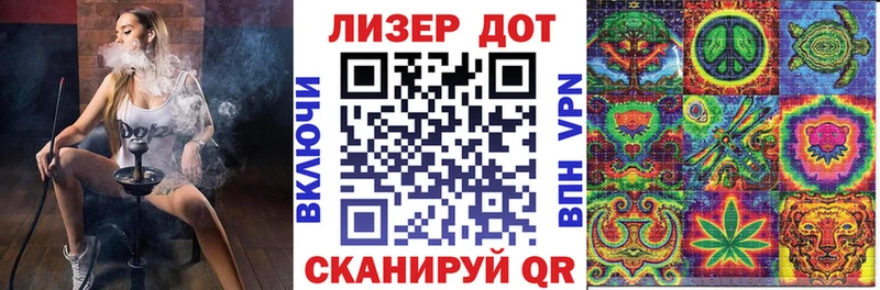 Марки NBOMe 1,8мг  Знаменск 