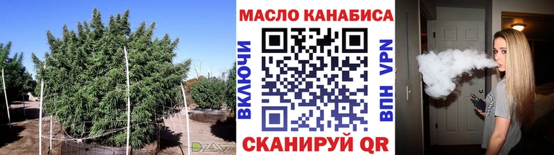 Дистиллят ТГК гашишное масло  hydra вход  Знаменск 