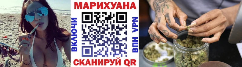 магазин  наркотиков  Знаменск  МАРИХУАНА Ganja 